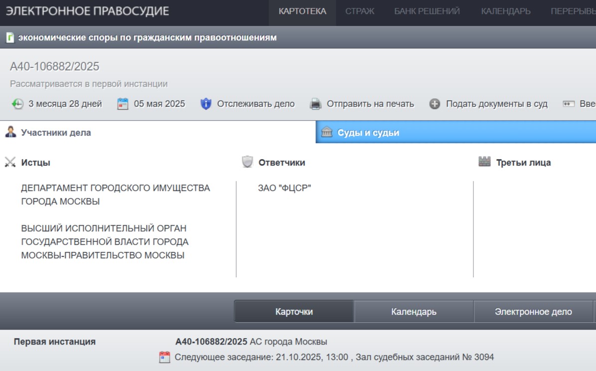 От развода до миллиардов: 