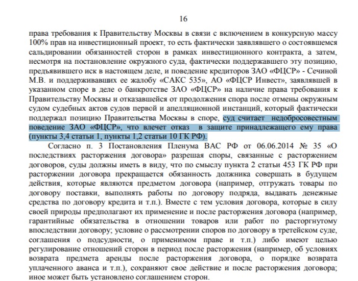 От развода до миллиардов: 