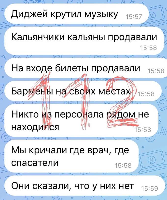 Под Воронежем ребенок чуть не утонул в бассейне на глазах отдыхающих спасателей