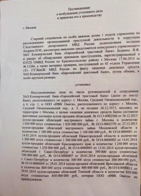 Compromat.Ru uzidrkiquxikdkmp
