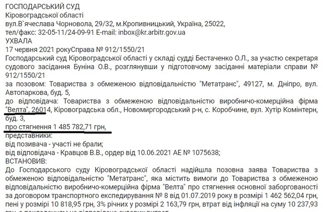 10.07.2021_1