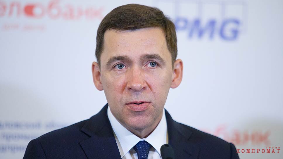 Евгений Куйвашев отдал базу в нужные руки? qxuiqrhixuidrkkmp