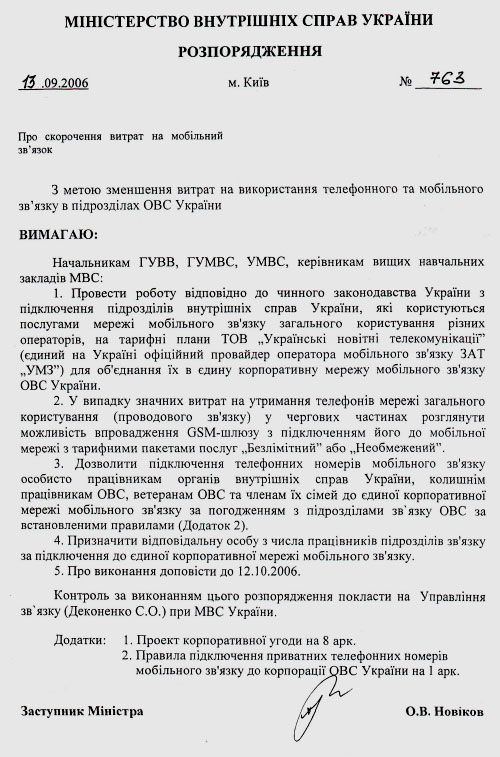  qhtikkirhidrqkmp