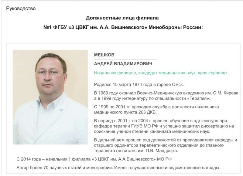 Такие люди в тылу не нужны