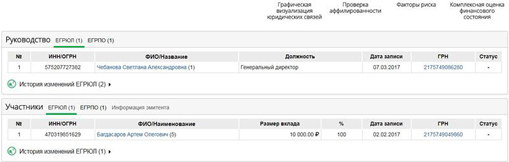 web-m-43645657532