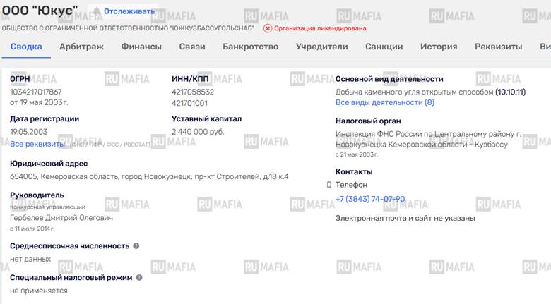Теневой бизнес финансового "гения" Ренге