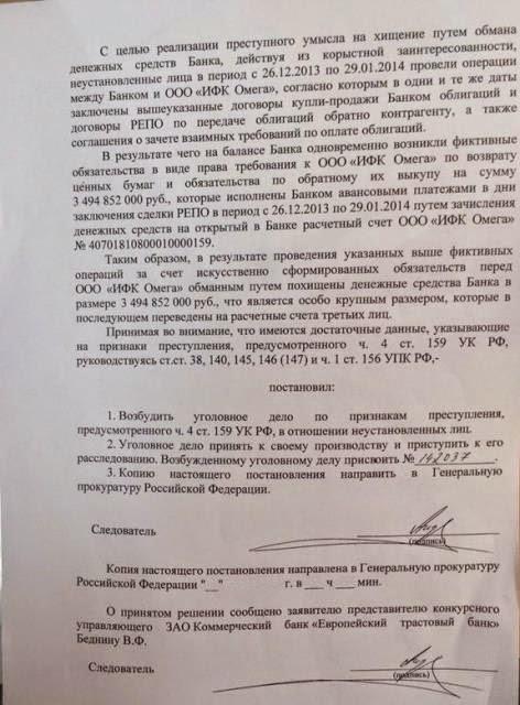 Compromat.Ru