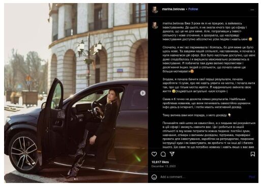 Фелик, Машуров и ’’фунт’’ Павленко: кто ответит за миллионные аферы S-Group и Helix?