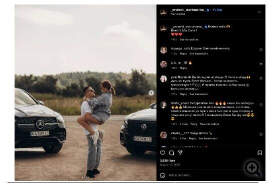 Фелик, Машуров и ’’фунт’’ Павленко: кто ответит за миллионные аферы S-Group и Helix?
