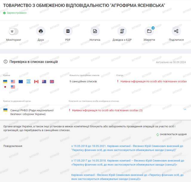 Офшорная «прачечная» для пособников агрессора: как Дмитрий Коваленко через дубайскую «прокладку» Azurit DWC-LLC легализует закупки российского угля и грабит бюджет Украины налогами